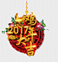 创意2017鸡年新年春节海报背景贺卡片喷印psd设计图案图片素材集分层免抠字体公鸡设计素材