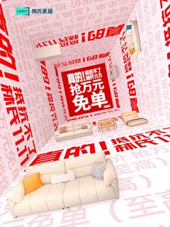 sheep浩采集到海报