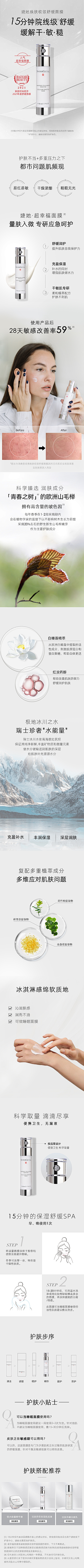 用户1Wuv3DLB采集到详情页