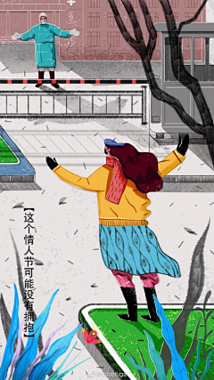 蓝兰180305采集到插画