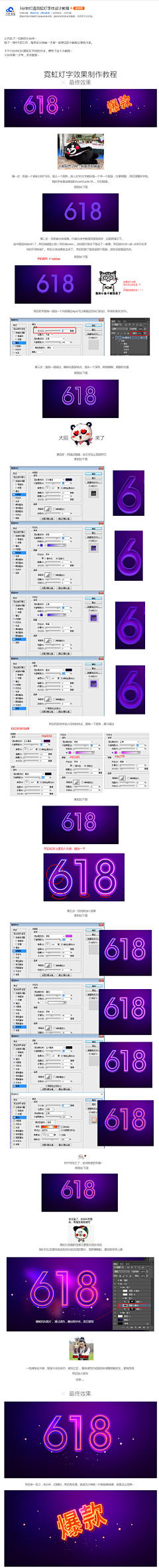 weffie采集到字