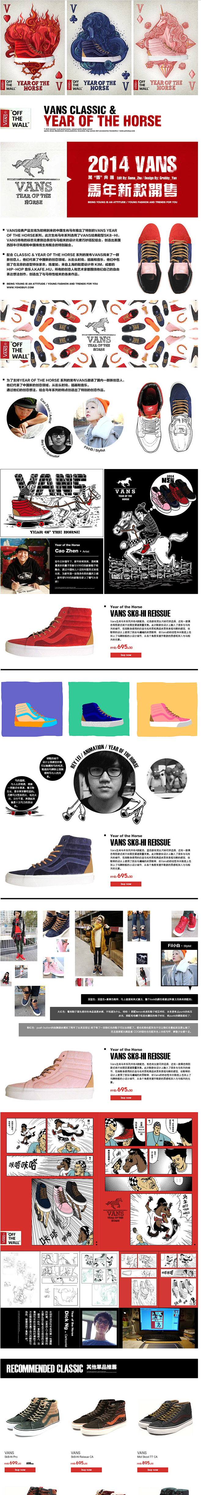 Vans Classic & Year ...