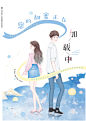 现货新刊 鹿小姐2019年07月B刊 纪南方7号同学囧囧有妖 娱乐圈明星特别栏目蔡徐坤全彩言情连载杂志期刊爱格花火-tmall.com天猫