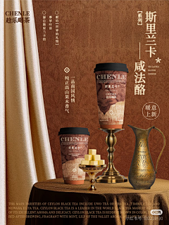 讲理大师采集到奶茶、咖啡、饮品（KV海报）
