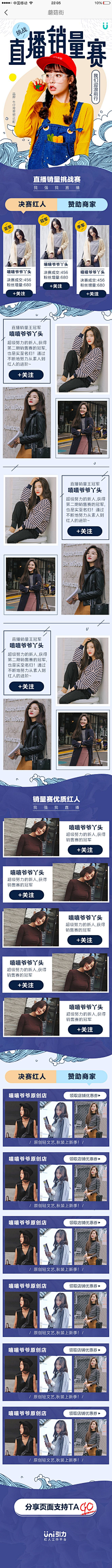 WayneGwen采集到MUSIC&FASHION