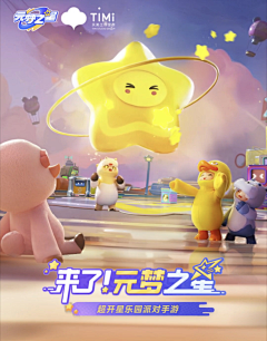 曼燚采集到标题设计