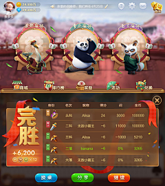 咸鱼干的夏沫采集到界面-中国风