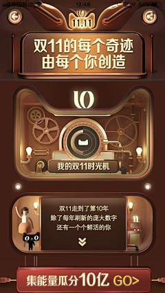 艾呀呀8989采集到主题