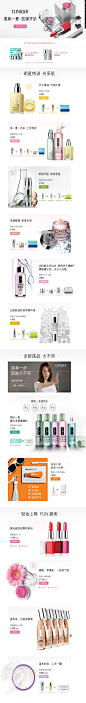 倩碧清爽一夏-Clinique倩碧官方旗舰店-天猫Tmall.com
