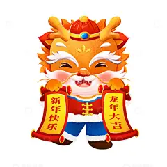 春节龙年形象手提对联手绘国潮插画元素高清模板免费下载-趣麦麦图