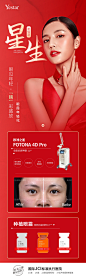 全新热玛吉flx抗衰fotona4dpro