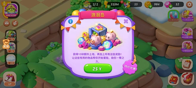 开心合成