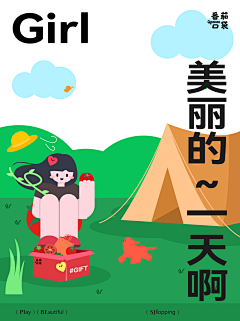 maomao*2采集到原创-工作内容