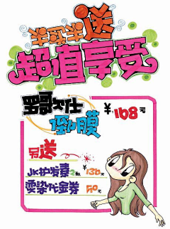 duaf采集到字体设计