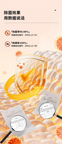 鹦明神鹉V采集到洗衣液
