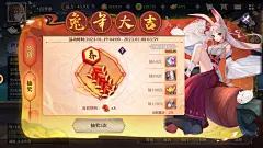 春节活动1