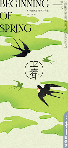 Luo萝萝采集到节点