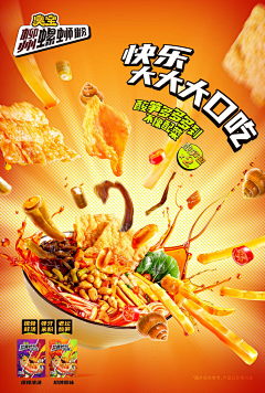 毛天顺=采集到阿达