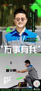微信图片_20230614143506