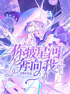 采集图片