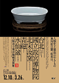 (52) Pinterest