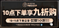 O1CN011qiJ1N1t9TFSFMZdz_!!2200789965859.jpg (750×360) _店铺活动公告_T202187 #率叶插件，让花瓣网更好用_http://ly.jiuxihuan.net/?yqr=16291175#