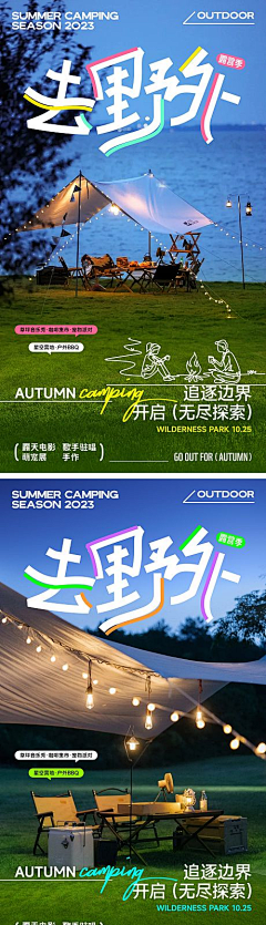 asdsnt采集到AI海报