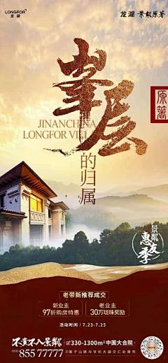 咸蛋爆米花采集到龙湖