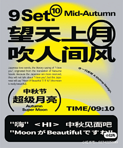 costa六月采集到排版