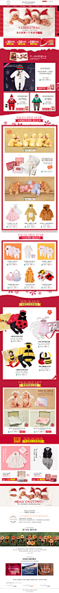 缤纷圣诞首页-annegeddes龙苗凤宝专卖店