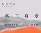 VART订阅号