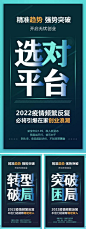 【南门网】 广告 海报 系列 招商 微商 投资 财富 抖音 营销 短视频 创业 副业 508427