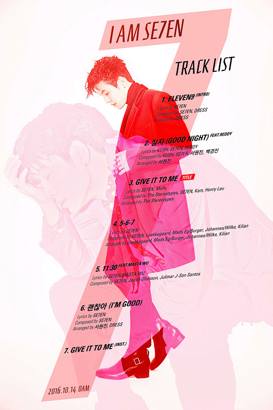 세븐 I AM SE7EN, 미