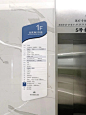 佛山市南海区第四人民医院标识