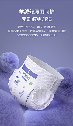 H_璐璐采集到婴幼儿用品