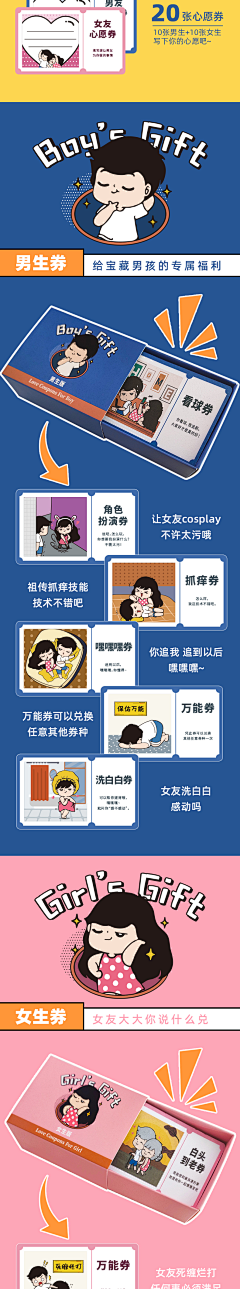 袭人君1122采集到字体
