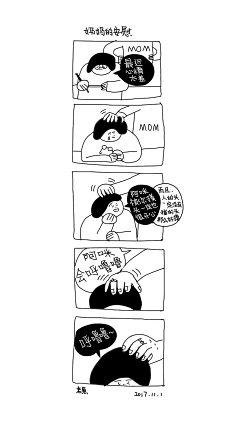 twit‘’采集到漫画