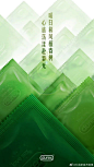 来自杜蕾斯的12个优秀营销海报