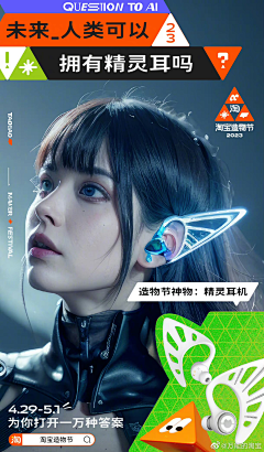 万基公司号采集到海报
