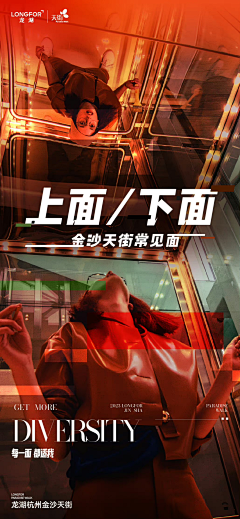 Amor_msx采集到商业