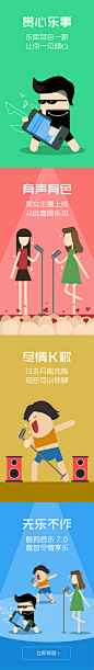 优秀UI设计师清风玄UI作品集