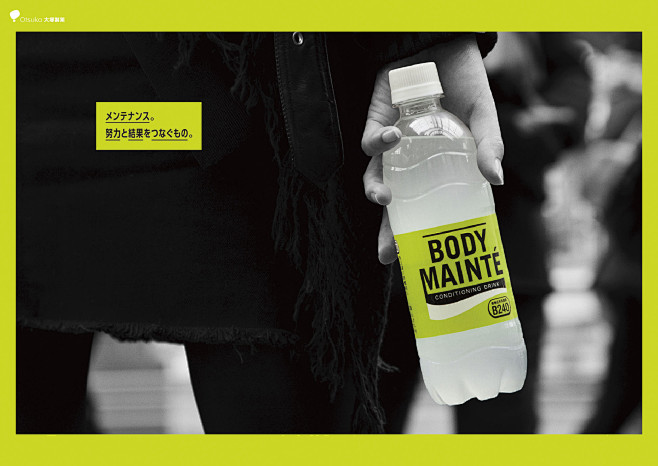 BODYMAINTE  |  Hand ...