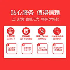 售后主图
