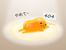 懒蛋蛋404页面
