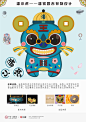潘小虎是潘家园吉祥物。以老北京布老虎为设计原型，造型上结合铜钱、金丝眼镜、瓜皮帽等具有古董行业特点的元素。配色上以景泰蓝和花丝镶嵌为基础，两者都是老北京传统技艺。