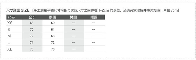 后绑带大摆半裙 后绑带大摆半裙搭配 后绑...