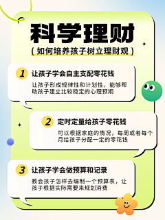 阿周周周周周采集到小红书