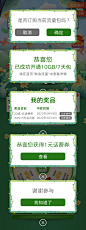 订流量抽奖-