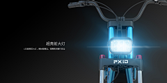 TtttttttttO采集到电动车部位te'xiao