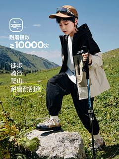 咩咩咩的羊羊羊采集到户外